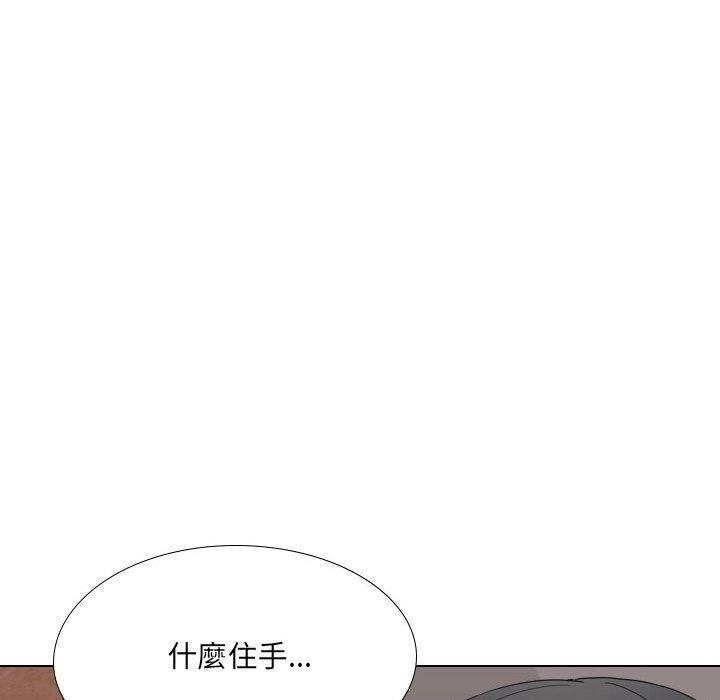 韩国漫画嫂嫂忘了我韩漫_嫂嫂忘了我-第18话在线免费阅读-韩国漫画-第201张图片