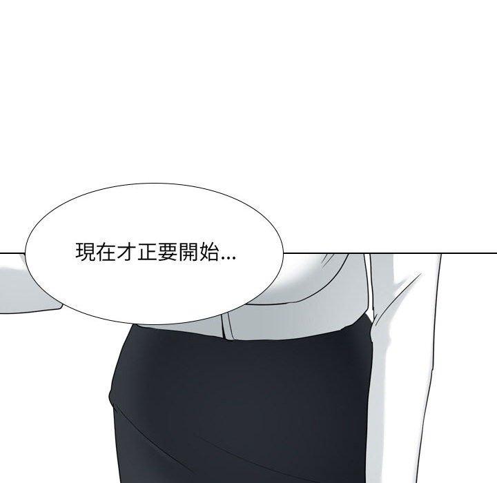 韩国漫画嫂嫂忘了我韩漫_嫂嫂忘了我-第18话在线免费阅读-韩国漫画-第205张图片