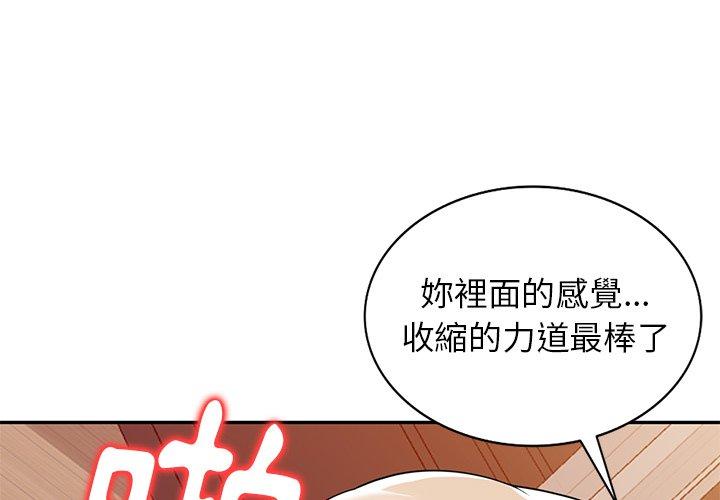 韩国漫画妈妈是球僮韩漫_妈妈是球僮-第16话在线免费阅读-韩国漫画-第1张图片