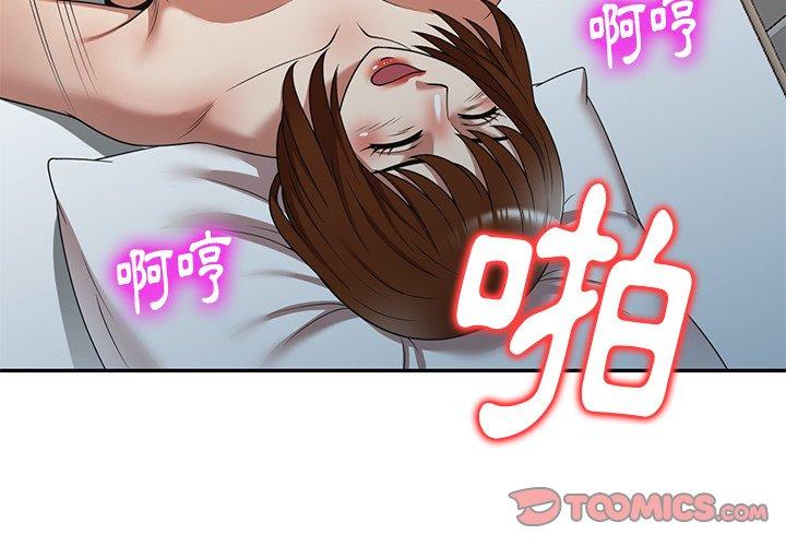 韩国漫画妈妈是球僮韩漫_妈妈是球僮-第16话在线免费阅读-韩国漫画-第4张图片