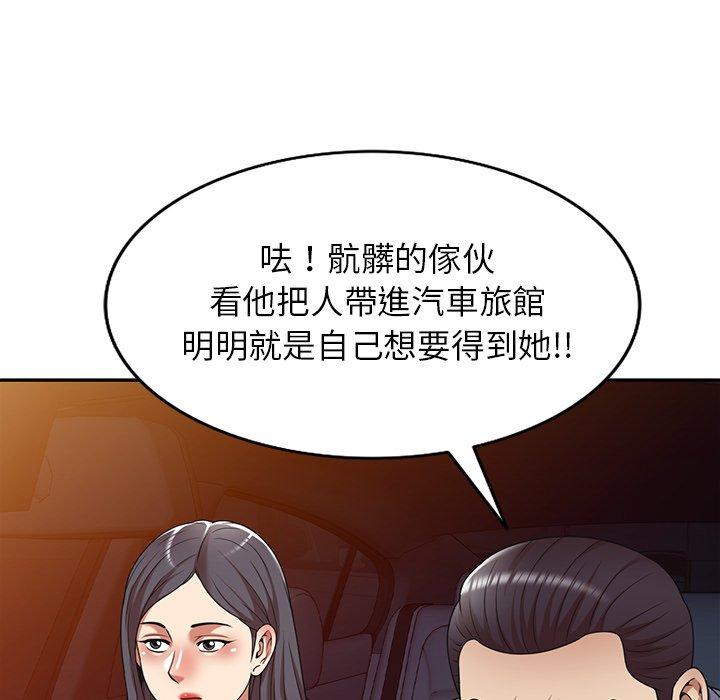 韩国漫画妈妈是球僮韩漫_妈妈是球僮-第16话在线免费阅读-韩国漫画-第7张图片