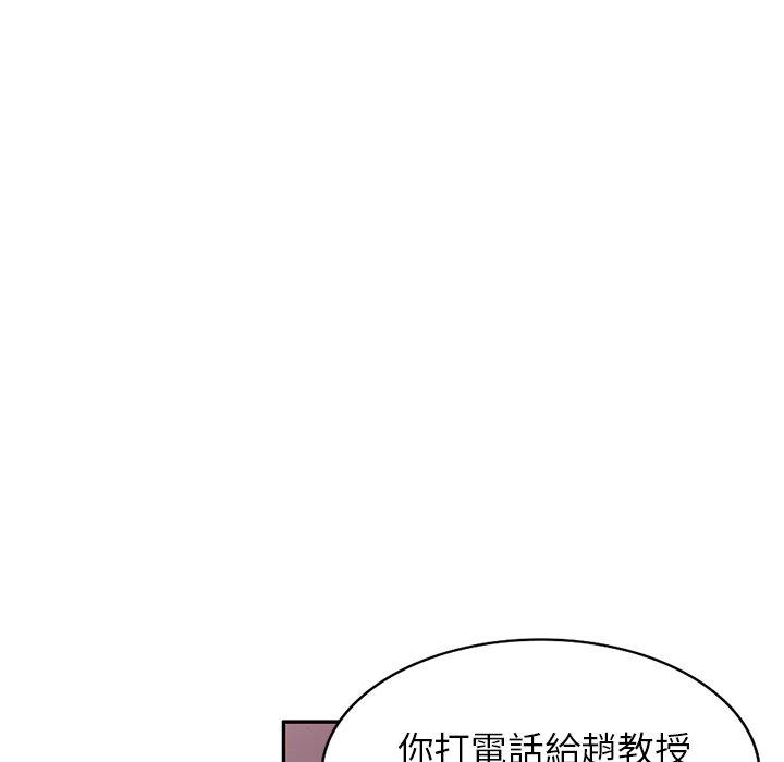 韩国漫画妈妈是球僮韩漫_妈妈是球僮-第16话在线免费阅读-韩国漫画-第9张图片