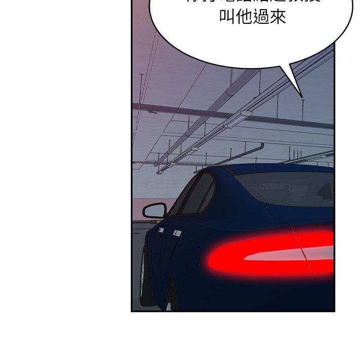 韩国漫画妈妈是球僮韩漫_妈妈是球僮-第16话在线免费阅读-韩国漫画-第10张图片