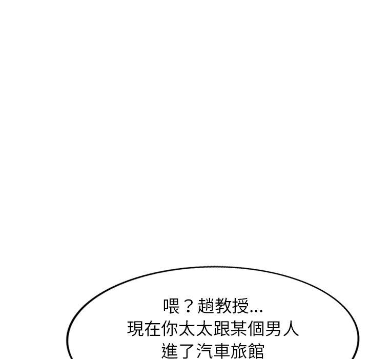 韩国漫画妈妈是球僮韩漫_妈妈是球僮-第16话在线免费阅读-韩国漫画-第11张图片