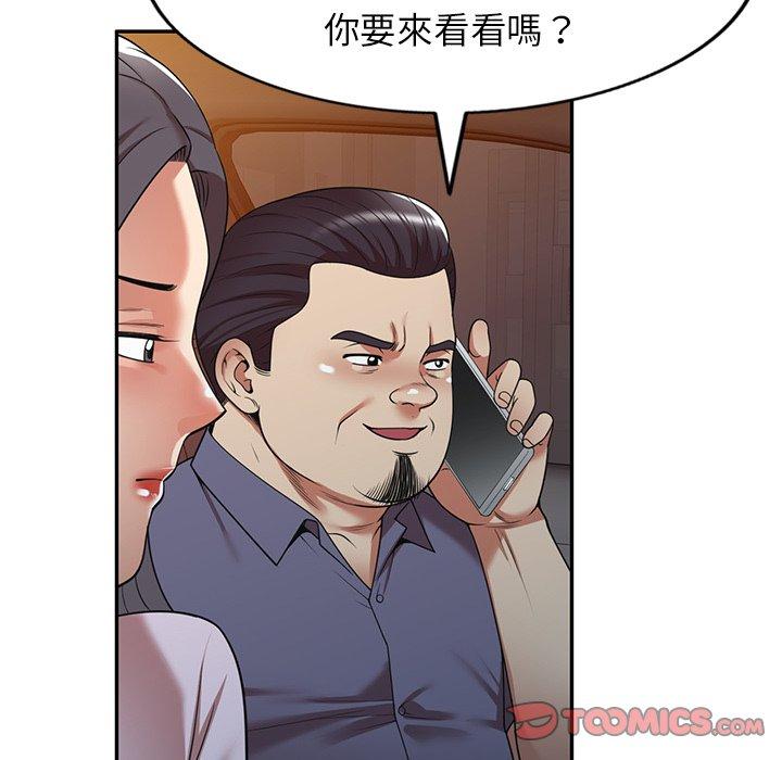 韩国漫画妈妈是球僮韩漫_妈妈是球僮-第16话在线免费阅读-韩国漫画-第12张图片