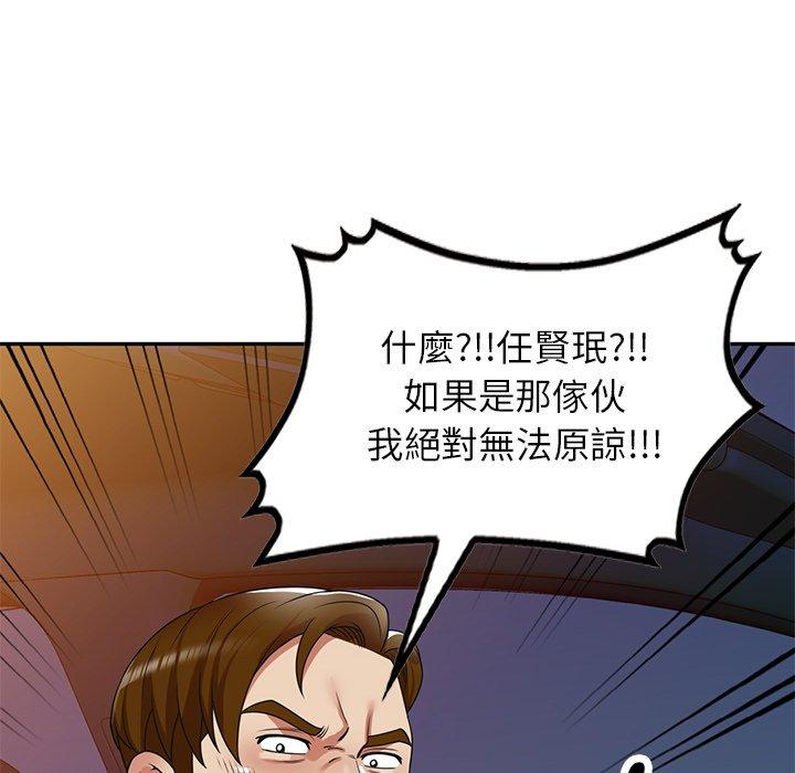 韩国漫画妈妈是球僮韩漫_妈妈是球僮-第16话在线免费阅读-韩国漫画-第14张图片