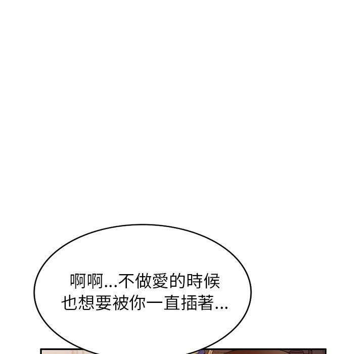 韩国漫画妈妈是球僮韩漫_妈妈是球僮-第16话在线免费阅读-韩国漫画-第29张图片