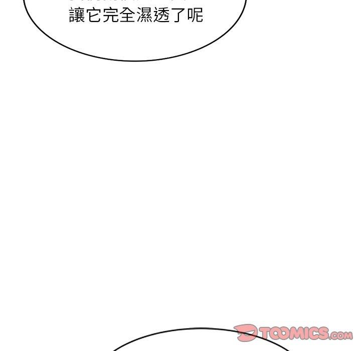 韩国漫画妈妈是球僮韩漫_妈妈是球僮-第16话在线免费阅读-韩国漫画-第36张图片