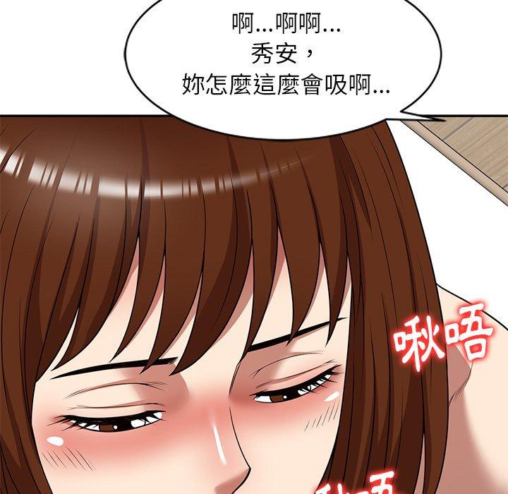 韩国漫画妈妈是球僮韩漫_妈妈是球僮-第16话在线免费阅读-韩国漫画-第37张图片