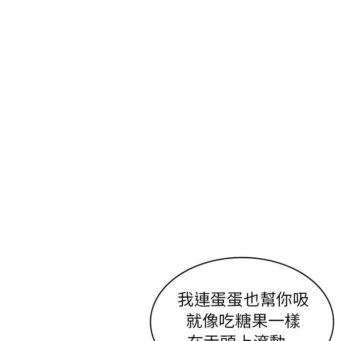 韩国漫画妈妈是球僮韩漫_妈妈是球僮-第16话在线免费阅读-韩国漫画-第39张图片