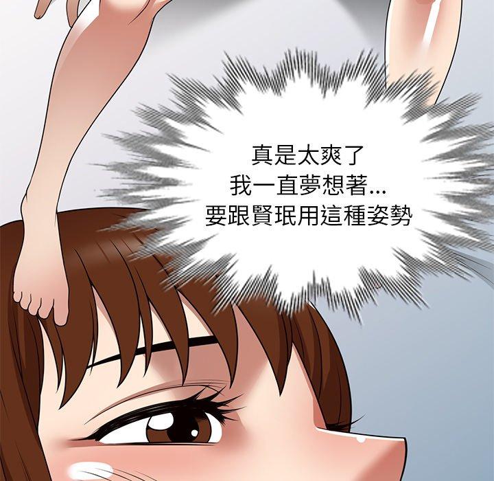 韩国漫画妈妈是球僮韩漫_妈妈是球僮-第16话在线免费阅读-韩国漫画-第47张图片