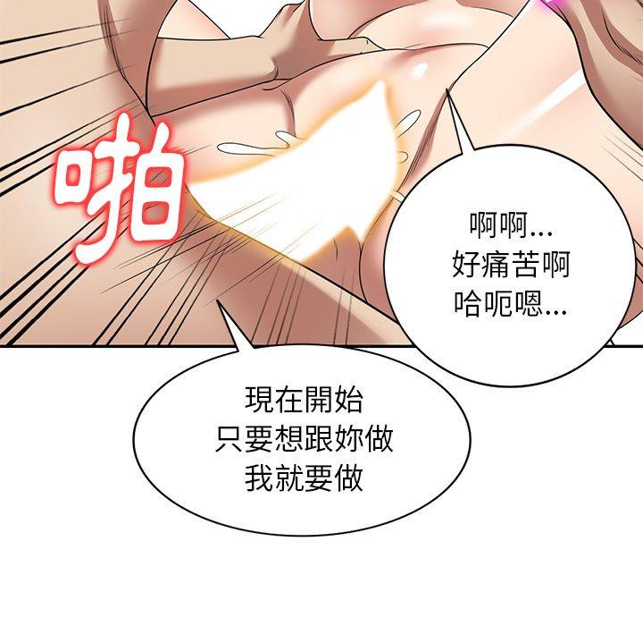 韩国漫画妈妈是球僮韩漫_妈妈是球僮-第16话在线免费阅读-韩国漫画-第56张图片