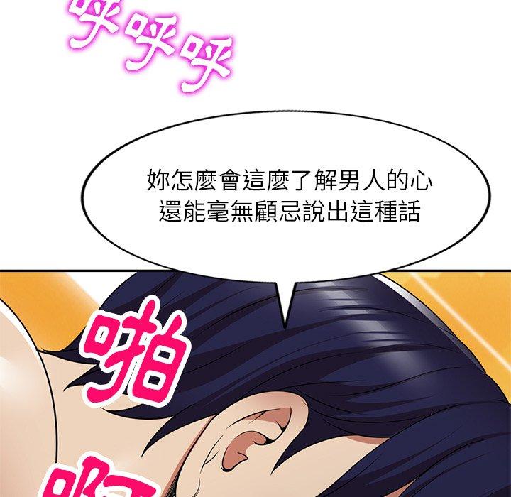 韩国漫画妈妈是球僮韩漫_妈妈是球僮-第16话在线免费阅读-韩国漫画-第62张图片