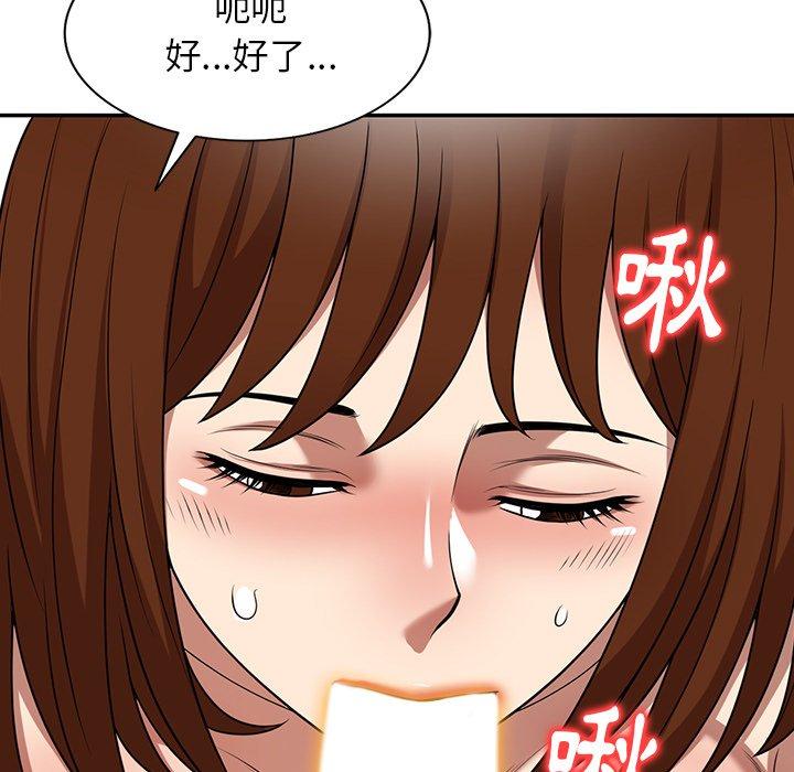 韩国漫画妈妈是球僮韩漫_妈妈是球僮-第16话在线免费阅读-韩国漫画-第96张图片