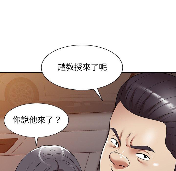 韩国漫画妈妈是球僮韩漫_妈妈是球僮-第16话在线免费阅读-韩国漫画-第105张图片