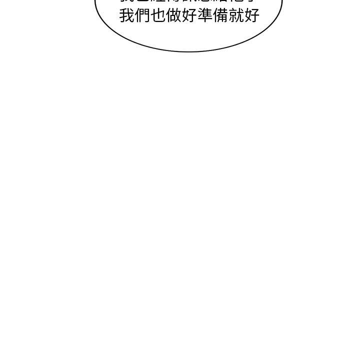 韩国漫画妈妈是球僮韩漫_妈妈是球僮-第16话在线免费阅读-韩国漫画-第109张图片