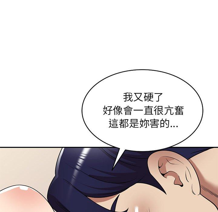 韩国漫画妈妈是球僮韩漫_妈妈是球僮-第16话在线免费阅读-韩国漫画-第119张图片