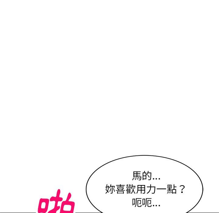 韩国漫画妈妈是球僮韩漫_妈妈是球僮-第16话在线免费阅读-韩国漫画-第129张图片