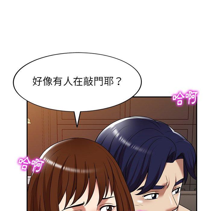 韩国漫画妈妈是球僮韩漫_妈妈是球僮-第16话在线免费阅读-韩国漫画-第135张图片