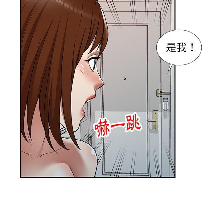 韩国漫画妈妈是球僮韩漫_妈妈是球僮-第16话在线免费阅读-韩国漫画-第138张图片