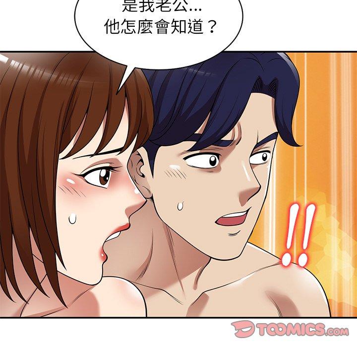 韩国漫画妈妈是球僮韩漫_妈妈是球僮-第16话在线免费阅读-韩国漫画-第140张图片