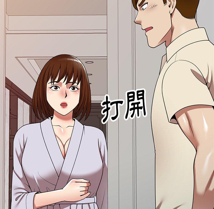 韩国漫画妈妈是球僮韩漫_妈妈是球僮-第16话在线免费阅读-韩国漫画-第145张图片