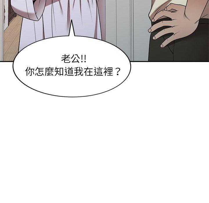 韩国漫画妈妈是球僮韩漫_妈妈是球僮-第16话在线免费阅读-韩国漫画-第146张图片