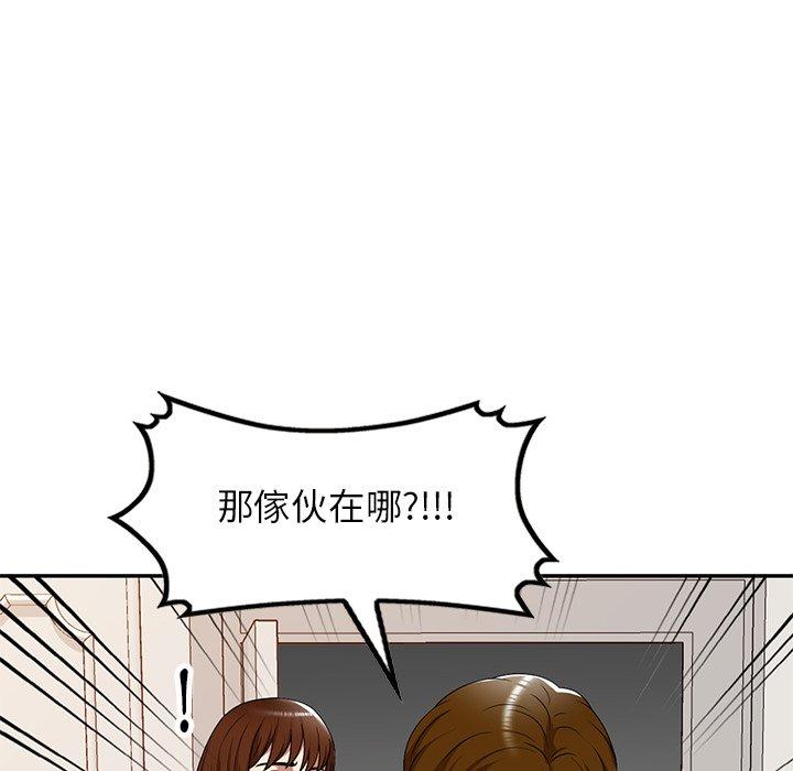 韩国漫画妈妈是球僮韩漫_妈妈是球僮-第16话在线免费阅读-韩国漫画-第147张图片