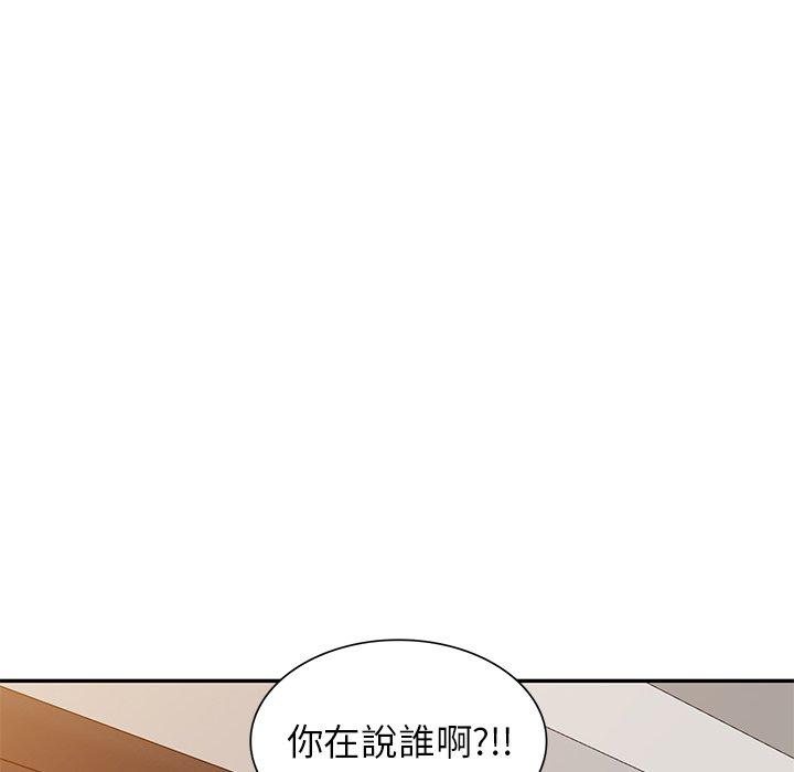 韩国漫画妈妈是球僮韩漫_妈妈是球僮-第16话在线免费阅读-韩国漫画-第152张图片