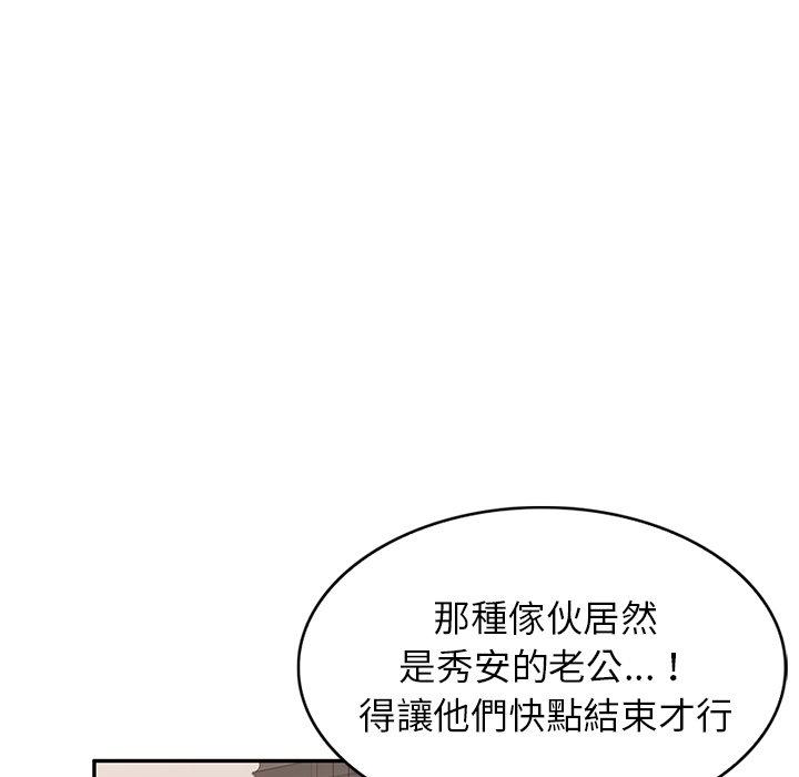 韩国漫画妈妈是球僮韩漫_妈妈是球僮-第16话在线免费阅读-韩国漫画-第178张图片