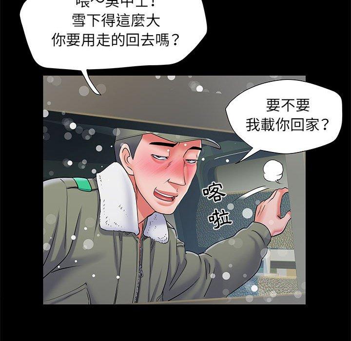 韩国漫画不良二等兵韩漫_不良二等兵-第7话在线免费阅读-韩国漫画-第23张图片