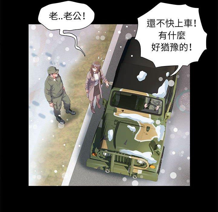 韩国漫画不良二等兵韩漫_不良二等兵-第7话在线免费阅读-韩国漫画-第29张图片