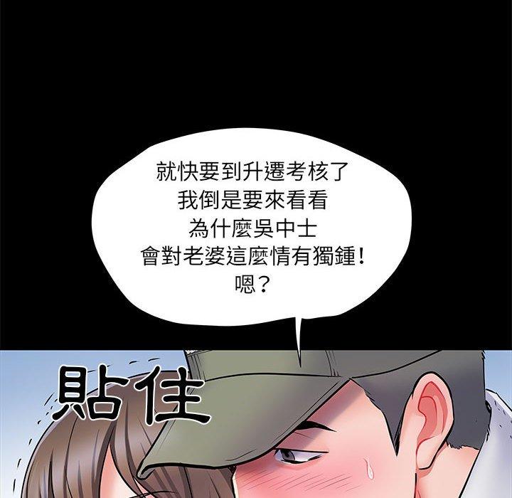 韩国漫画不良二等兵韩漫_不良二等兵-第7话在线免费阅读-韩国漫画-第35张图片