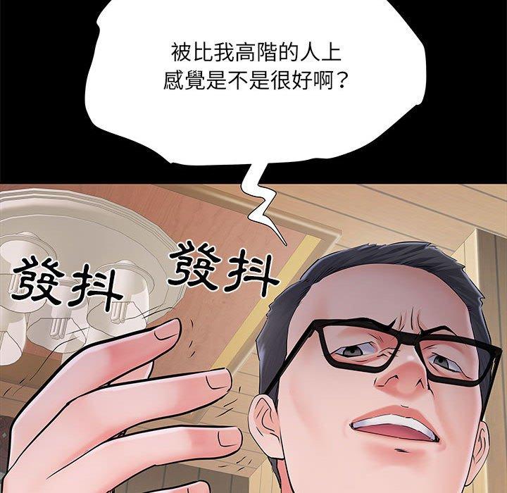 韩国漫画不良二等兵韩漫_不良二等兵-第7话在线免费阅读-韩国漫画-第43张图片