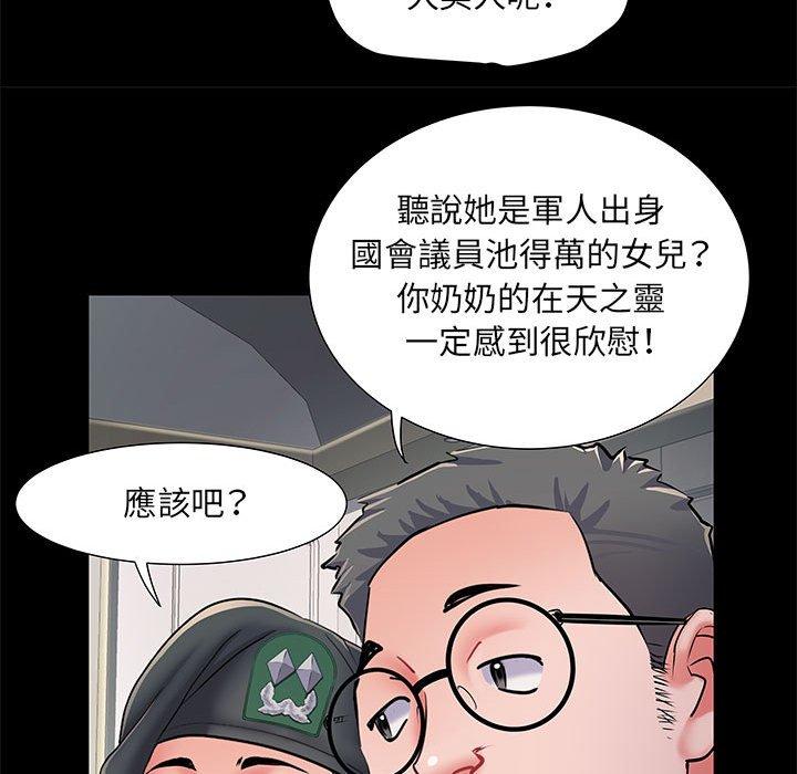 韩国漫画不良二等兵韩漫_不良二等兵-第7话在线免费阅读-韩国漫画-第59张图片