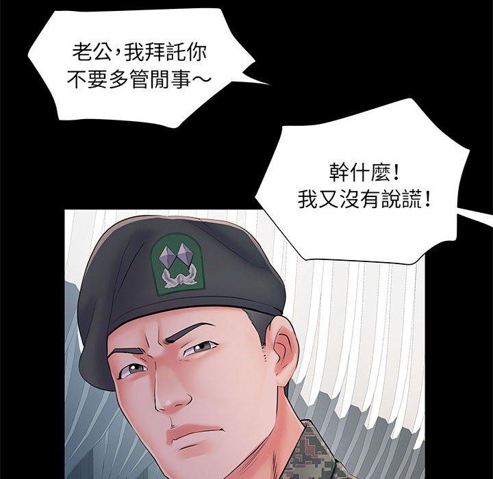 韩国漫画不良二等兵韩漫_不良二等兵-第7话在线免费阅读-韩国漫画-第64张图片