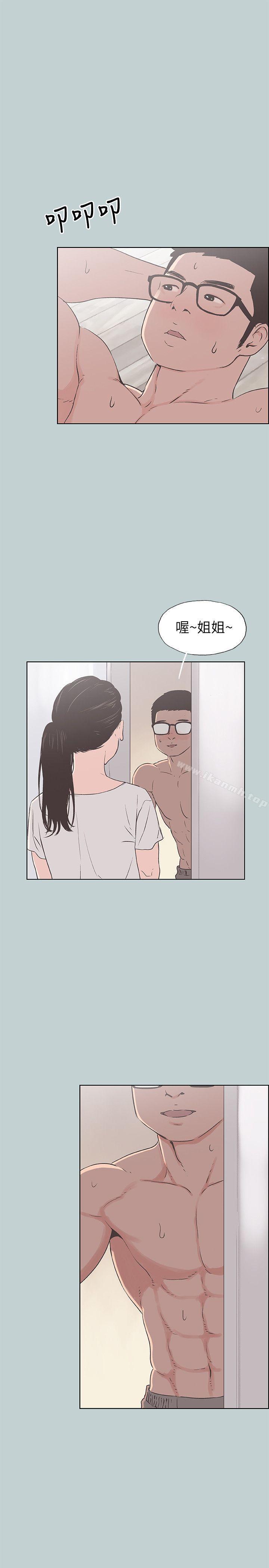 韩国漫画韩漫_适合劈腿的好日子-第91话-人妻的邀请在线免费阅读-韩国漫画-第20张图片