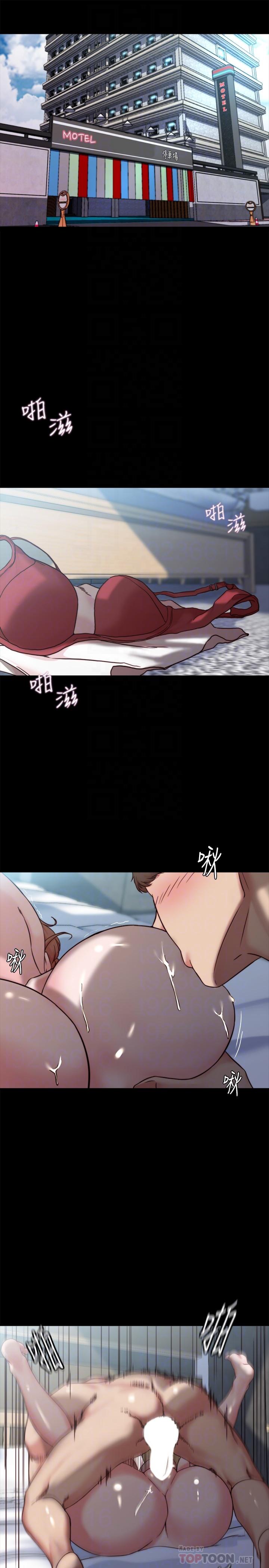 韩国漫画小裤裤笔记韩漫_小裤裤笔记-第112话-我要多上你几次在线免费阅读-韩国漫画-第4张图片