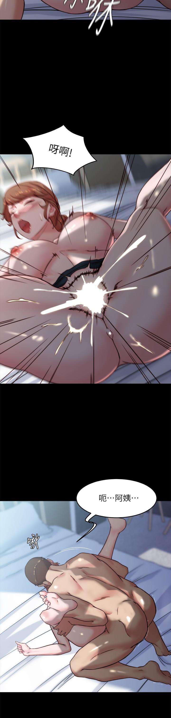 韩国漫画小裤裤笔记韩漫_小裤裤笔记-第112话-我要多上你几次在线免费阅读-韩国漫画-第13张图片