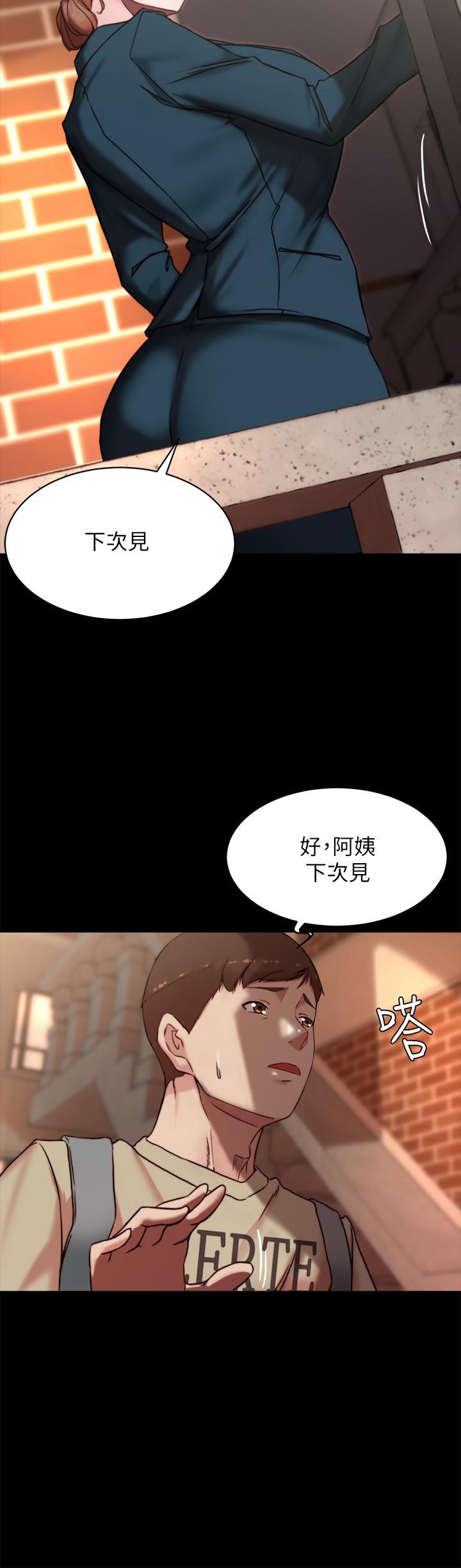 韩国漫画小裤裤笔记韩漫_小裤裤笔记-第112话-我要多上你几次在线免费阅读-韩国漫画-第17张图片