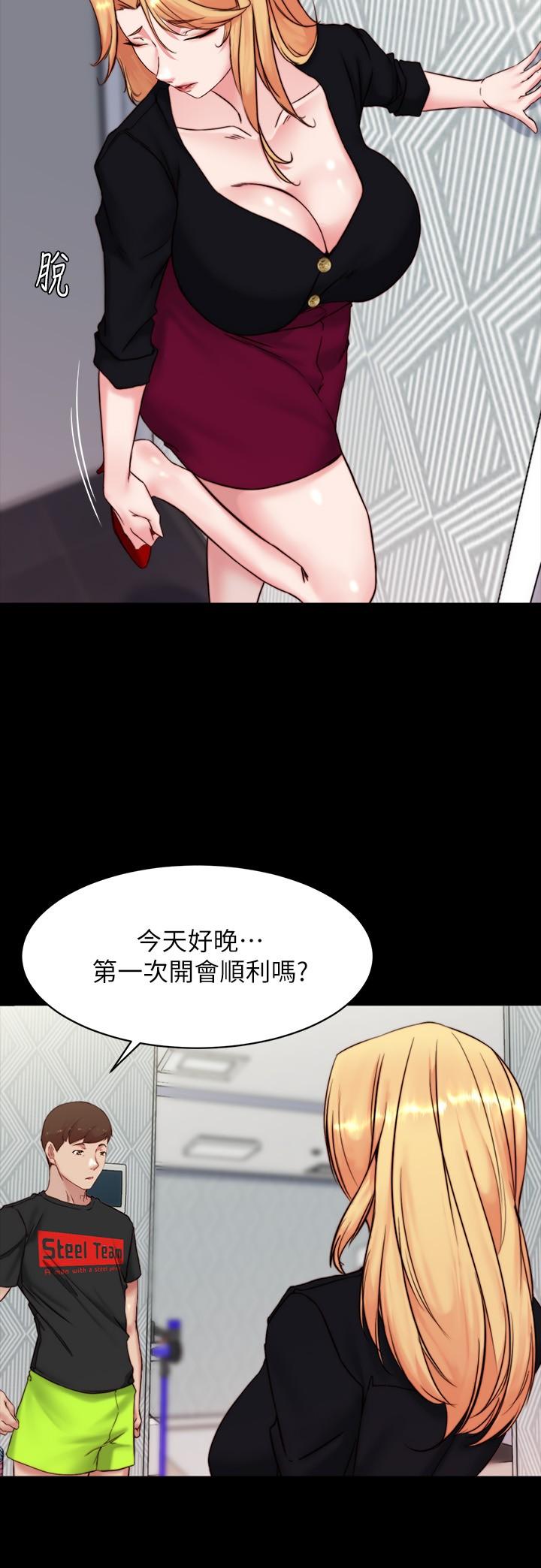 韩国漫画小裤裤笔记韩漫_小裤裤笔记-第112话-我要多上你几次在线免费阅读-韩国漫画-第21张图片
