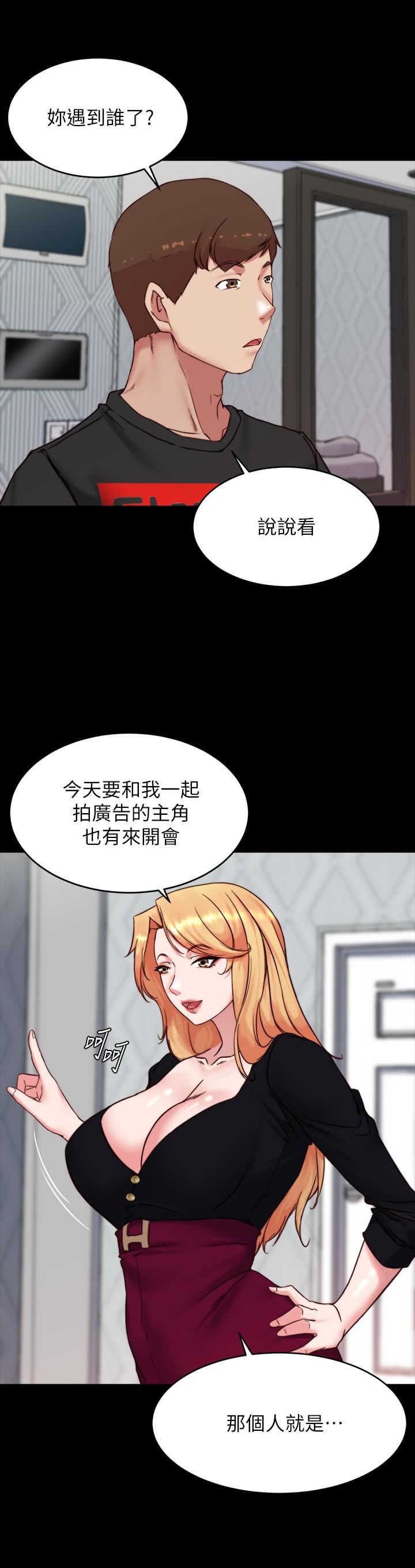 韩国漫画小裤裤笔记韩漫_小裤裤笔记-第112话-我要多上你几次在线免费阅读-韩国漫画-第23张图片