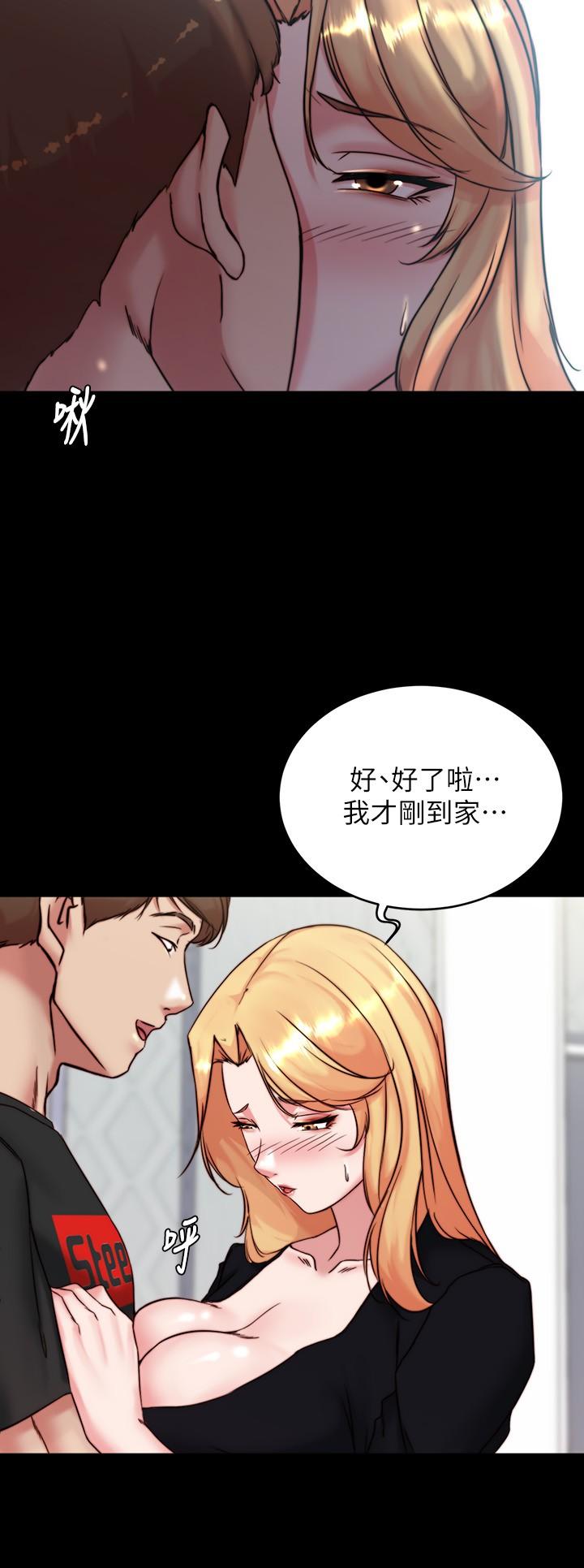 韩国漫画小裤裤笔记韩漫_小裤裤笔记-第112话-我要多上你几次在线免费阅读-韩国漫画-第27张图片