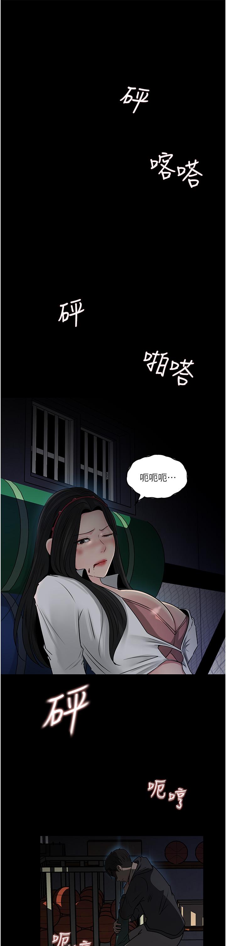 韩国漫画深入小姨子韩漫_深入小姨子-第40话-被玷污的身体在线免费阅读-韩国漫画-第24张图片