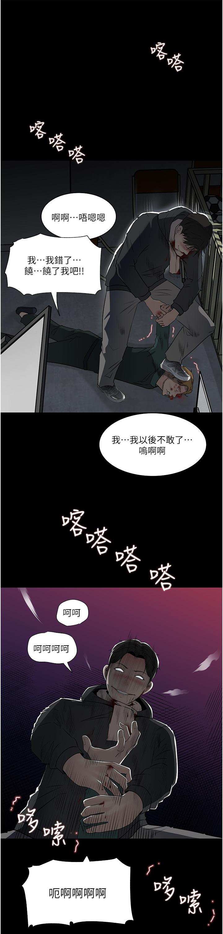 韩国漫画深入小姨子韩漫_深入小姨子-第40话-被玷污的身体在线免费阅读-韩国漫画-第28张图片