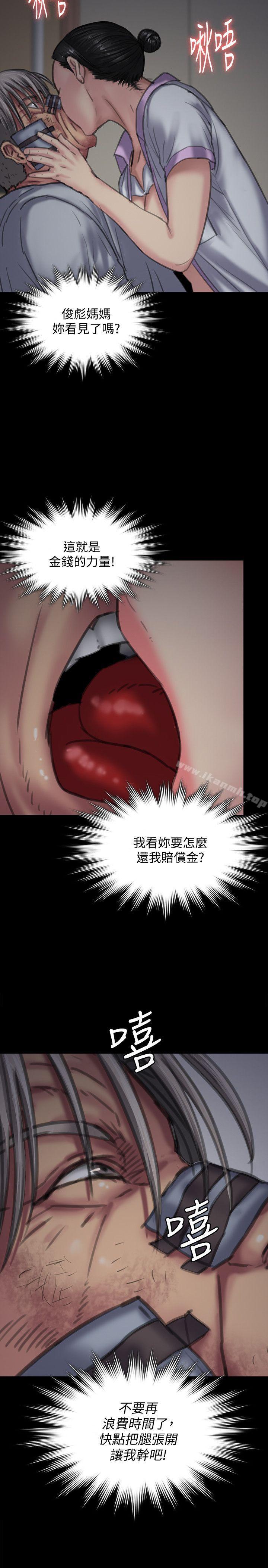 韩国漫画韩漫_傀儡-第92话-1年半后…在线免费阅读-韩国漫画-第2张图片