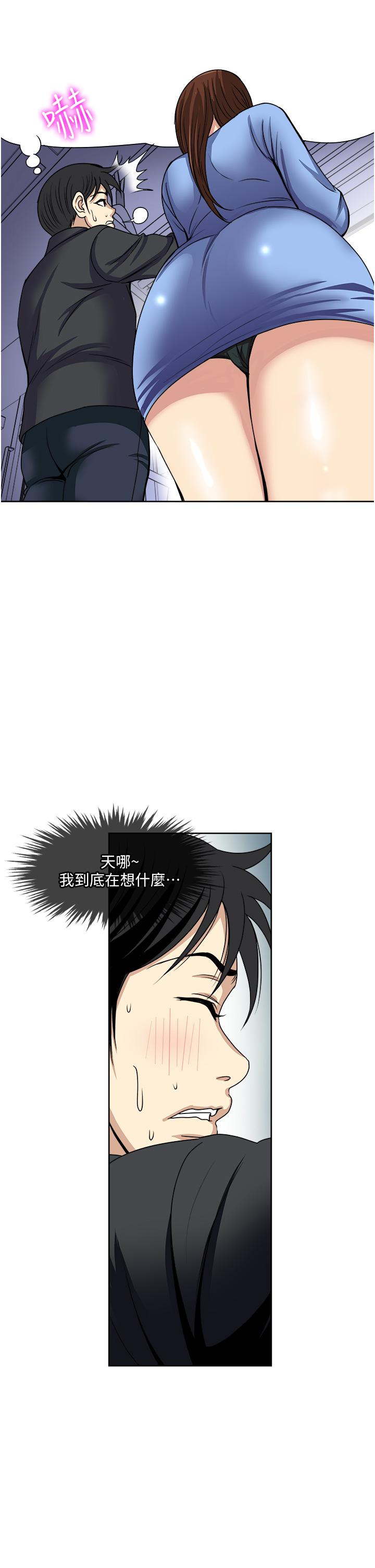 韩国漫画一次就好韩漫_一次就好-第36话-渴望博宇的女人在线免费阅读-韩国漫画-第27张图片