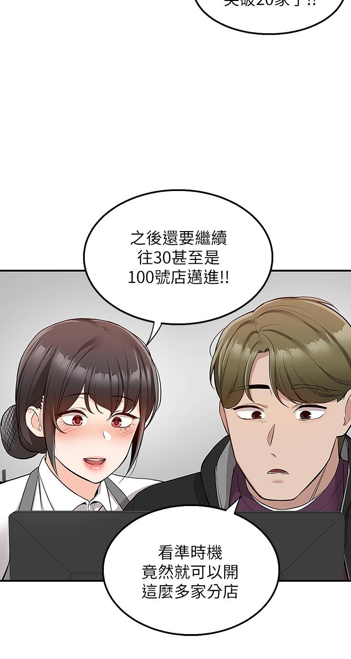 韩国漫画外送到府韩漫_外送到府-第29话-换个姿势再来一次在线免费阅读-韩国漫画-第34张图片