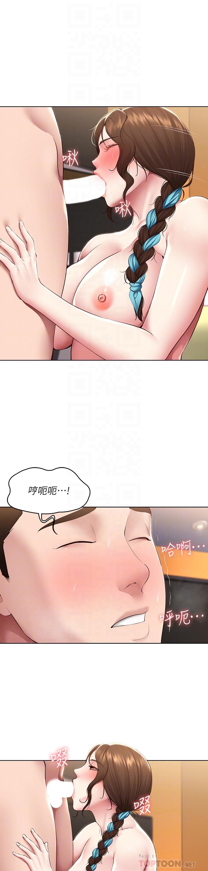 韩国漫画寄宿日记韩漫_寄宿日记-第129话-儿子朋友的专用鲍鱼在线免费阅读-韩国漫画-第6张图片