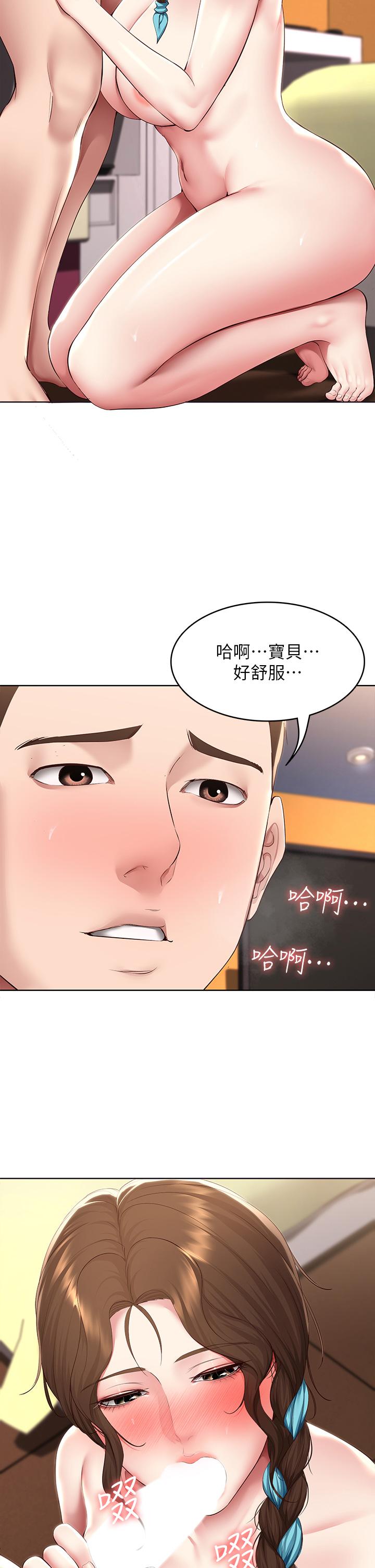 韩国漫画寄宿日记韩漫_寄宿日记-第129话-儿子朋友的专用鲍鱼在线免费阅读-韩国漫画-第7张图片